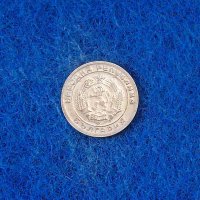 20 стотинки 1954-в качество, снимка 2 - Нумизматика и бонистика - 40817196