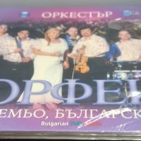 Орк. Орфей - Земьо Българска, снимка 3 - CD дискове - 35514921
