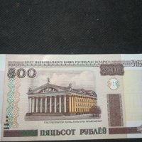 Банкнота Беларус - 10149, снимка 4 - Нумизматика и бонистика - 27521843