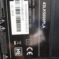 LG Power Board 715G7804-P01-004-0H2H 43LK5000PLA, снимка 7 - Части и Платки - 36980420