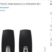 Trust Speaker Set 2.0 тонколони с USB, снимка 2 - Тонколони - 43941545