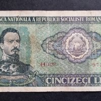 Румъния. 50 леи. 1966 година. По рядка банкнота., снимка 1 - Нумизматика и бонистика - 44129011