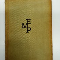 Ерих Мария Ремарк - Черният обелиск , снимка 1 - Художествена литература - 43672966
