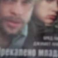 Филми класика DVD, снимка 14 - DVD филми - 40233026