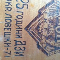 Рекламна дървена  кутия от соц.период, снимка 2 - Декорация за дома - 34569059