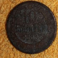 Монети България от 1881г. до 1943г., снимка 3 - Нумизматика и бонистика - 28523620