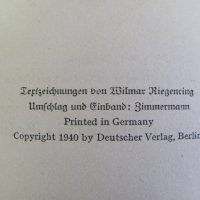 1940г. Стара Книга Техническа Литература Берлин Германия, снимка 12 - Антикварни и старинни предмети - 44028045