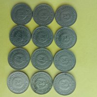ЛОТ монети 10 стотинки 1990, снимка 2 - Нумизматика и бонистика - 43580586