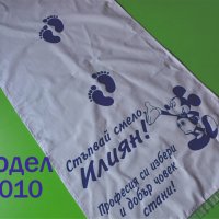 Бебешко боди с надпис , снимка 8 - Бодита за бебе - 30592757