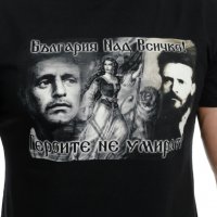 Нова патриотична мъжка тениска с дигитален печат България над всичко - Героите не умират!, снимка 2 - Тениски - 39187090