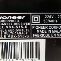 Pioneer VSX-515, снимка 9 - Ресийвъри, усилватели, смесителни пултове - 43909406