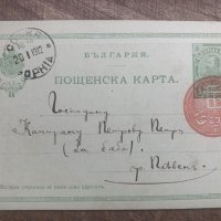 Оригинална картичка на младия Цар Борис-1912 год.-3, снимка 2 - Филателия - 40260376