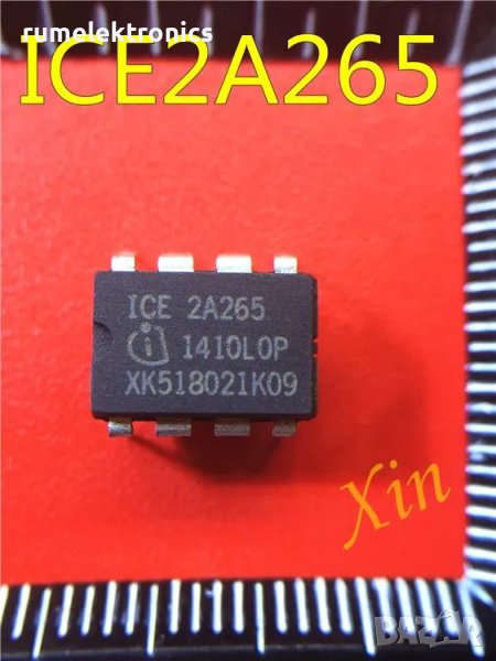 ICE2A265, снимка 1