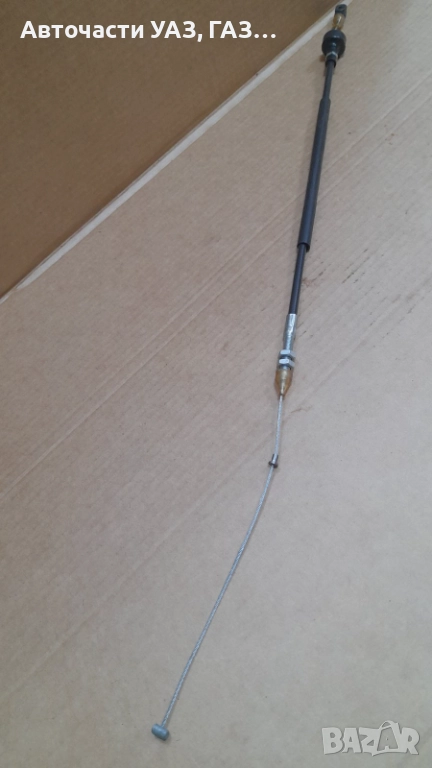 ЖИЛО ГАЗ УАЗ 31519 ХЪНТЪР 77СМ, снимка 1