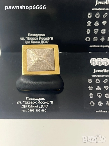 Златен пръстен 14К , снимка 1