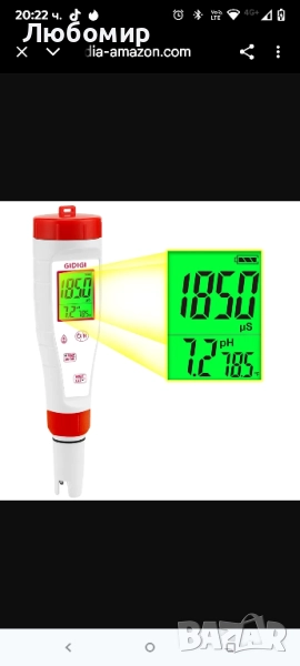 GIDIGI pH метър, цифров pH PPM метър за вода, 4 в 1 с едновременно показване на TDS, pH, EC , снимка 1