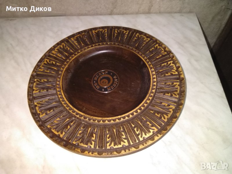 Чиния за стена дървена дърворезбована ръчна изработка Мездра фи 36см, снимка 1