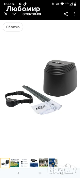 Безжична Ограда За Кучета 64 м PetSafe,, снимка 1