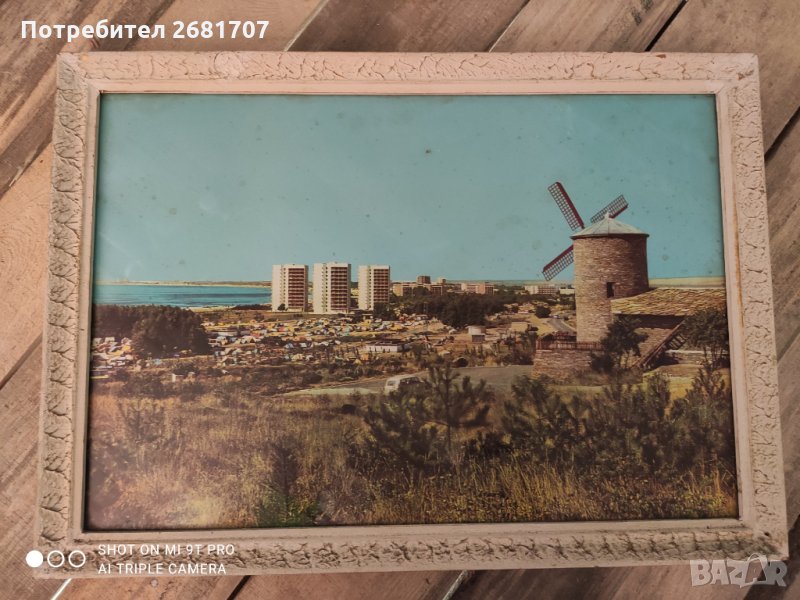 Стара картина, снимка 1