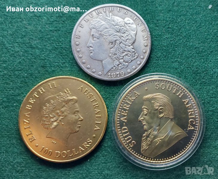 Три монети за нумизмати за 38 лв, снимка 1