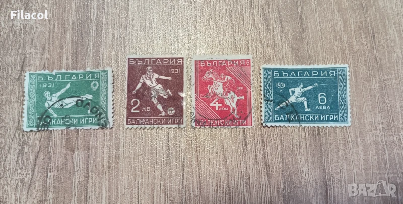 България 1931 Балкански игри 1-во издание , снимка 1