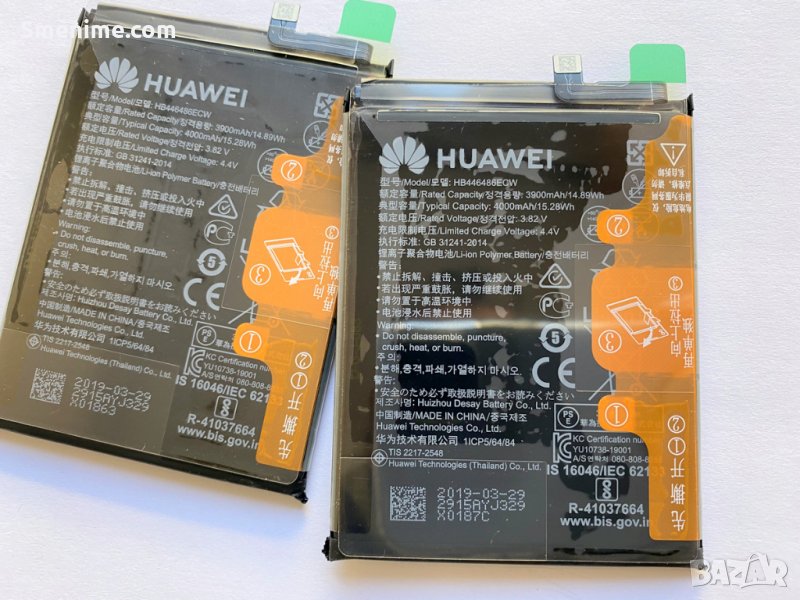 Батерия за Huawei P Smart Z, снимка 1