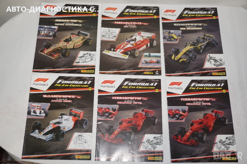 Списания F1 The Car Collection/Valentino Rossi The Bike Collection/SuperCars/TopGear, снимка 1