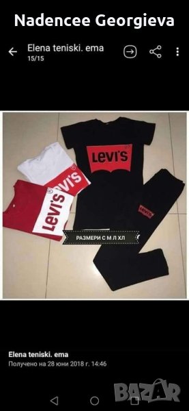 Страхотни дамски комплектчета , снимка 1