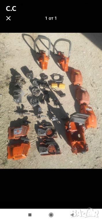 Части за хускварна340.По договаряне, снимка 1