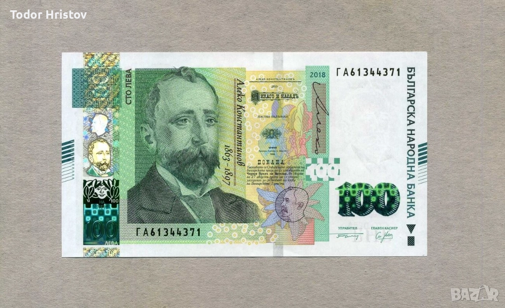 Бързи кредити за град София, снимка 1