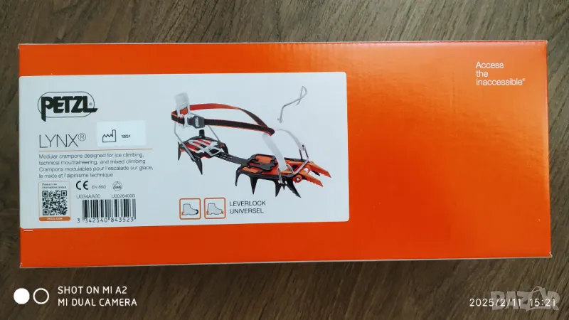 Petzl Lynx, снимка 1