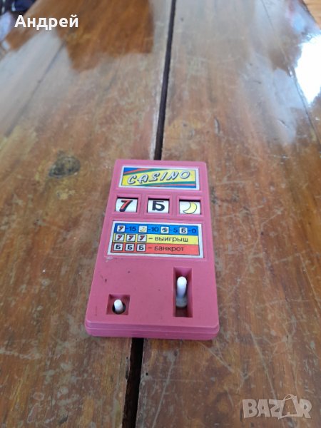 Стара детска игра Casino, снимка 1