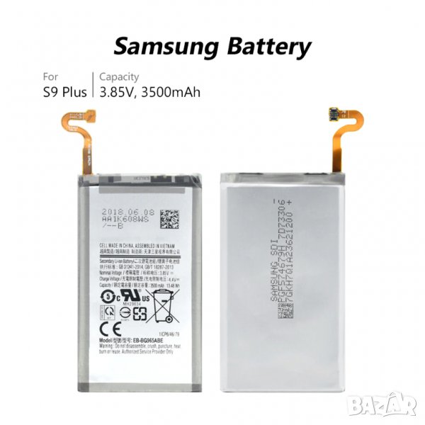 Батерия за Samsung Galaxy S9 Plus, 3500mAh, EB-BG965ABE, BG965ABE, G9650 G965, G965F, G965A, батерия, снимка 1