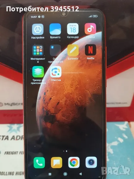 Redmi 9 64 gb rom 4 gb ram, снимка 1