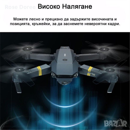 Само сега Промо оферта! A1431 Сгъваем Дрон 998 PRO, снимка 1