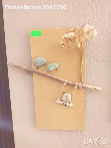 пано с камъчета, снимка 1