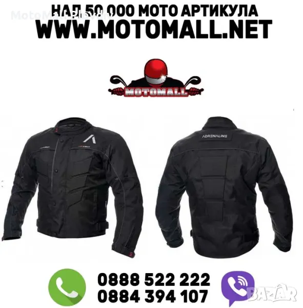 Текстилно мото яке ADRENALINE PYRAMID 2.0 BLACK, снимка 1