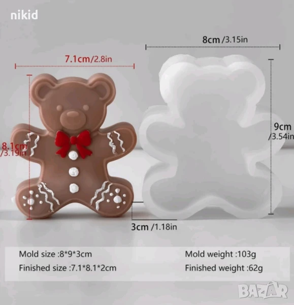 Мече с панделка силиконов молд дълбок форма фондан смола шоколад гипс свещ декор, снимка 1