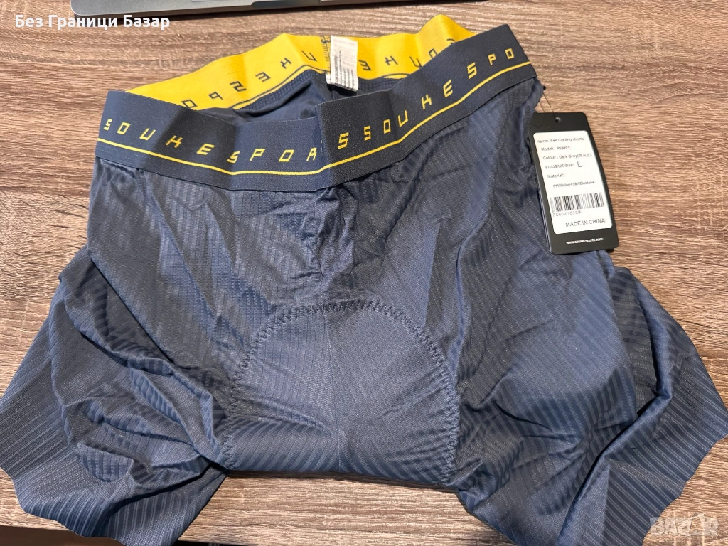 Ново Мъжко спортно бельо с подплънка за колоездене колело размер L, снимка 1