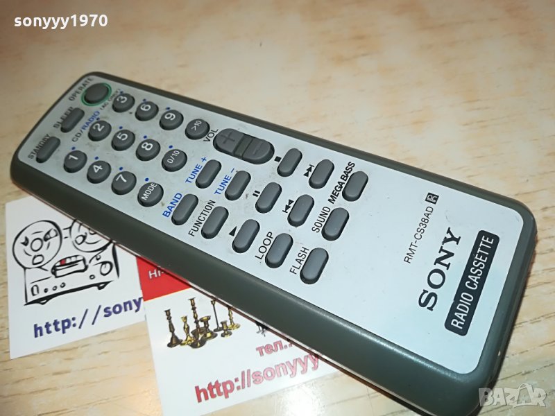 sony radio cassette remote control, снимка 1