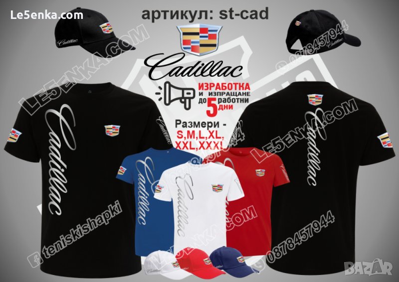 Тениска и шапка CADILLAC st-cad, снимка 1