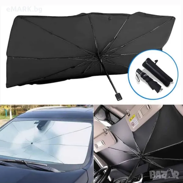 Чадър-сенник предназначен за табло и салон на автомобил, снимка 1