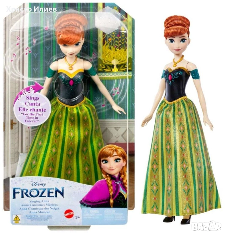 Пееща кукла Анна Замръзналото кралство Кукла Disney Frozen Пееща Анна, снимка 1