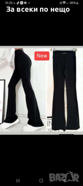 Дамски Черен Панталон С Крачол Тип Чарлстон Код I_101, снимка 1