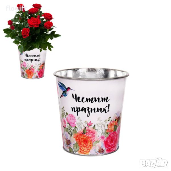 Кашпа с послание „Честит празник!“ и Кашпа с послание „МАМО“, снимка 1