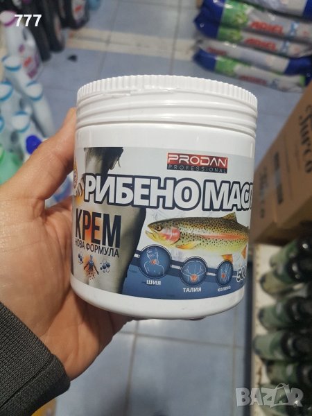 турски кремове от рибено масло и масажен крем чудо, снимка 1
