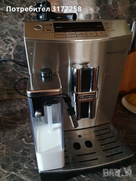 Delonghi Primadonna S, снимка 1