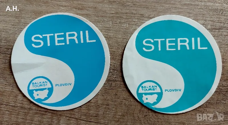 Steril - Balkntourist Plovdiv - Рекламни картончета, снимка 1