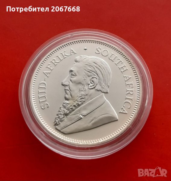Krugerrand 2021 South Africa - 1 oz silver 9999, снимка 1