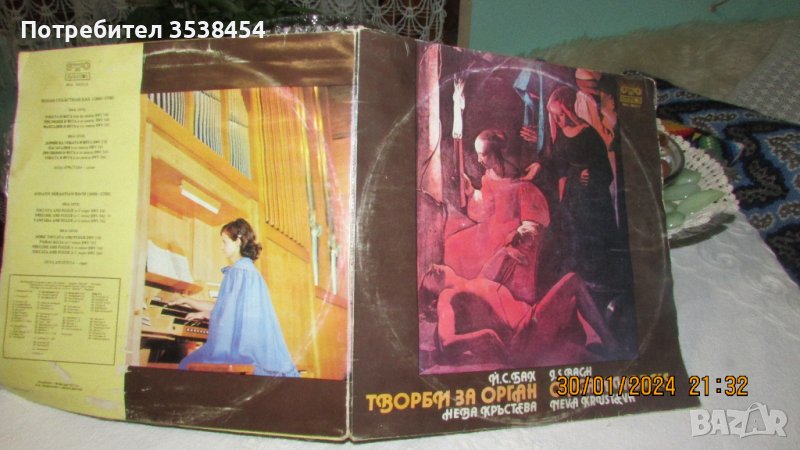 Албуми с грамофонни плочи, снимка 1